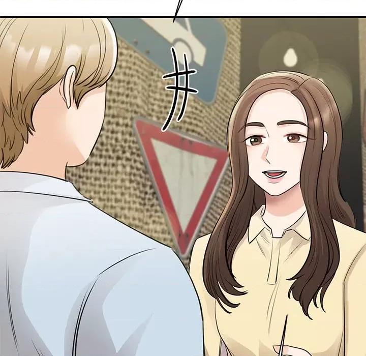 我的完美谬思 我的完美缪斯第 9 话 第126页