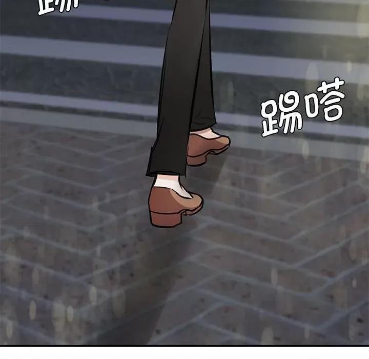 我的完美谬思 我的完美缪斯第 9 话 第152页