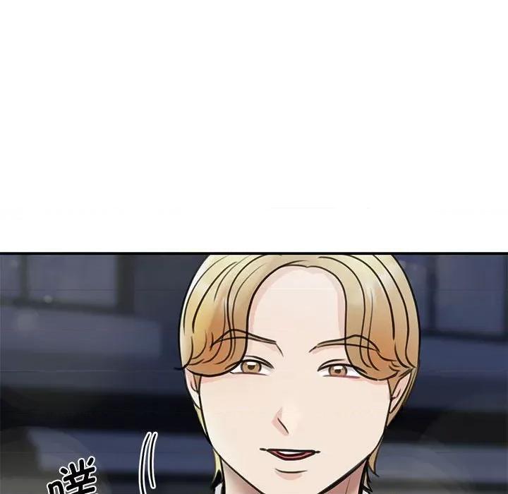 我的完美谬思 我的完美缪斯第 9 话 第153页