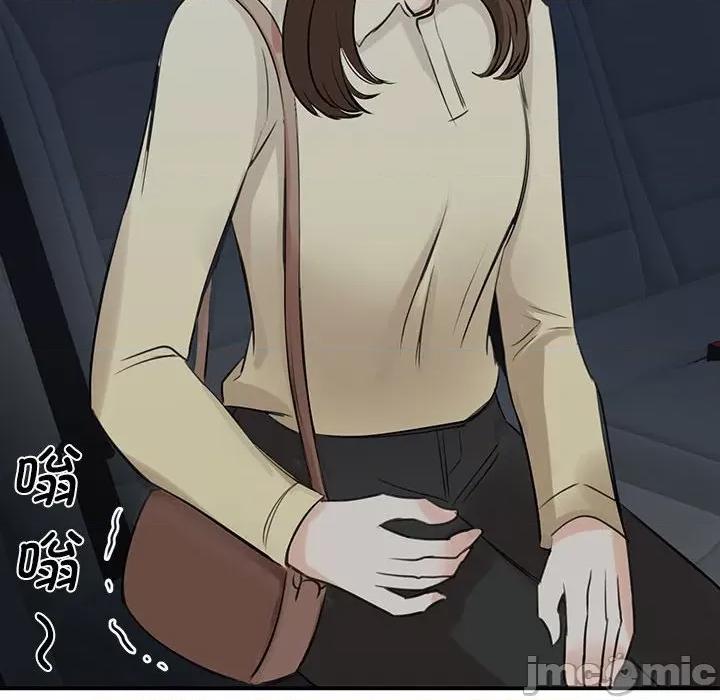 我的完美谬思 我的完美缪斯第 9 话 第160页