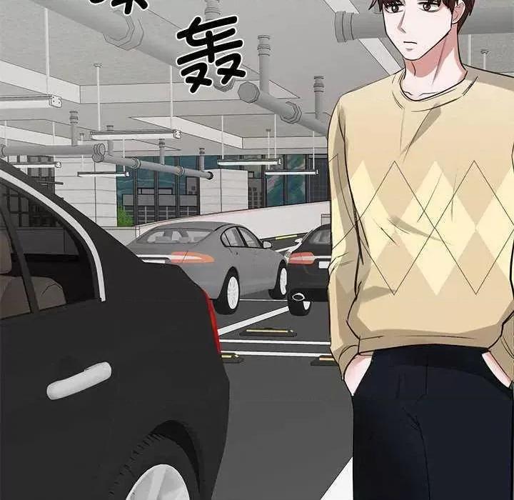 我的完美谬思 我的完美缪斯 10 第104页