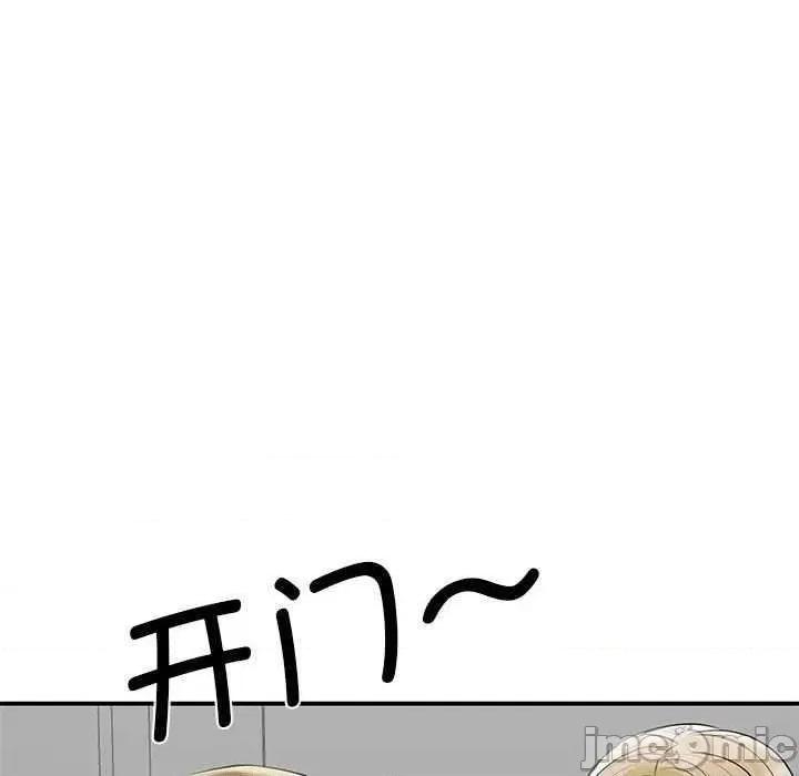 我的完美谬思 我的完美缪斯 10 第140页