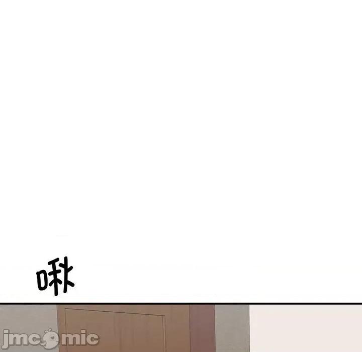 我的完美谬思 我的完美缪斯-我的完美缪斯 第12话 第55页