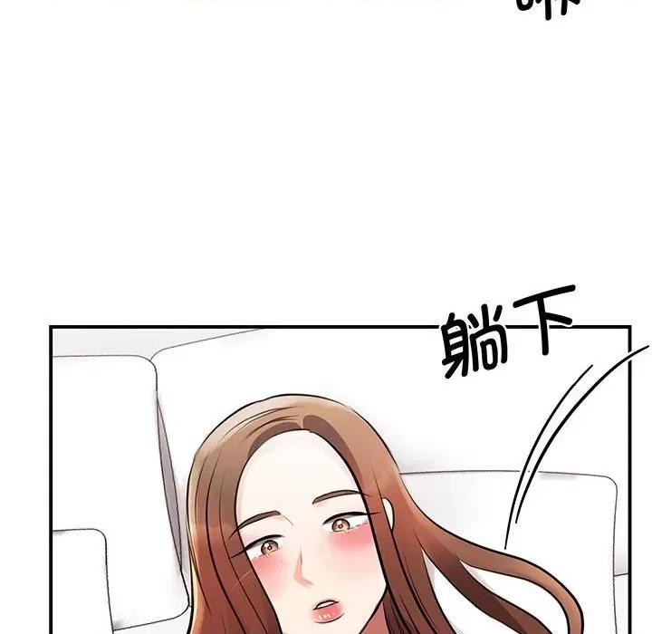 我的完美谬思 我的完美缪斯-我的完美缪斯 第12话 第64页