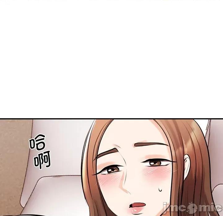 我的完美谬思 我的完美缪斯-我的完美缪斯 第12话 第80页