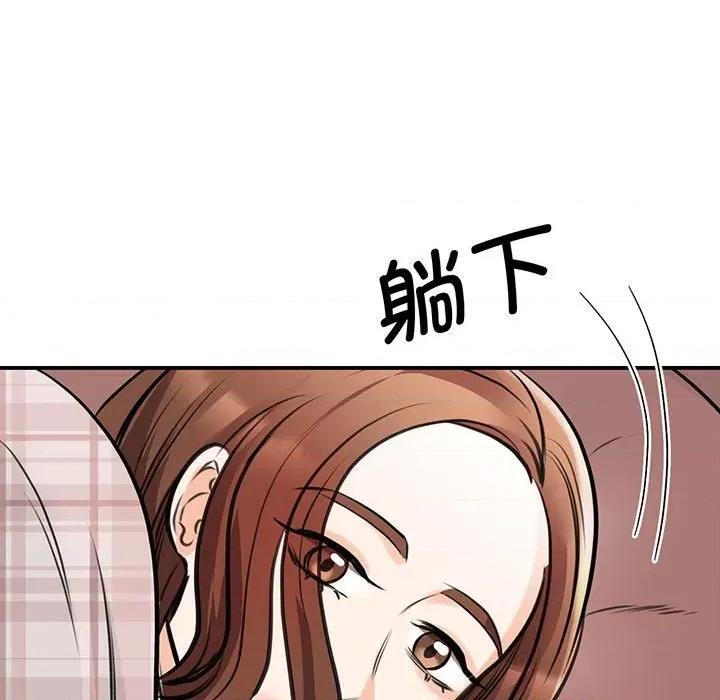 我的完美谬思 我的完美缪斯-我的完美缪斯 第12话 第152页
