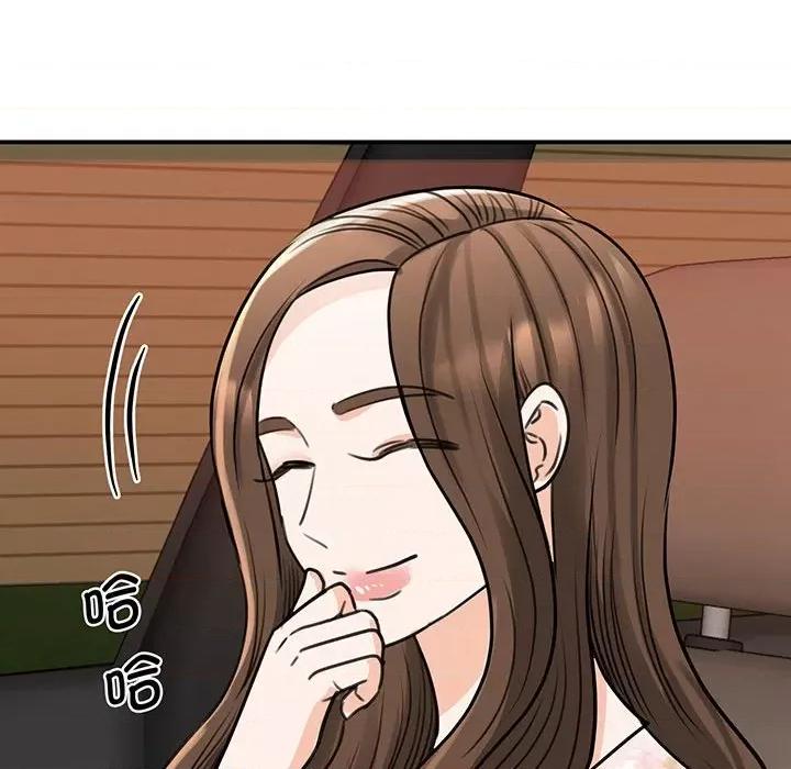 我的完美谬思 我的完美缪斯-我的完美缪斯 第13话 第171页