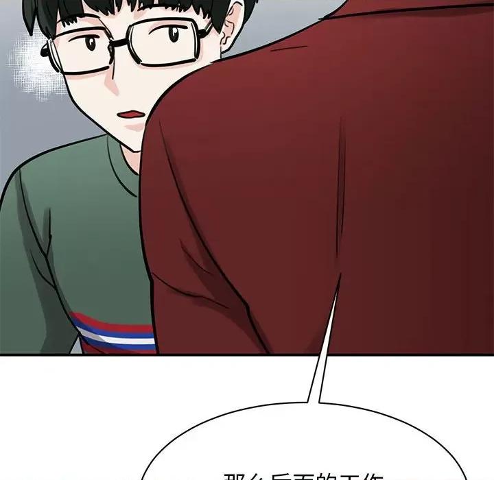 我的完美谬思 我的完美缪斯-我的完美缪斯 第14话 第64页