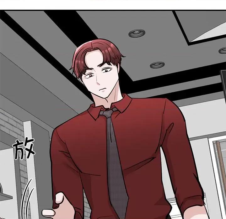 我的完美谬思 我的完美缪斯-我的完美缪斯 第14话 第72页