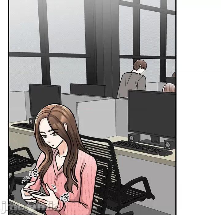 我的完美谬思 我的完美缪斯-我的完美缪斯 第14话 第80页