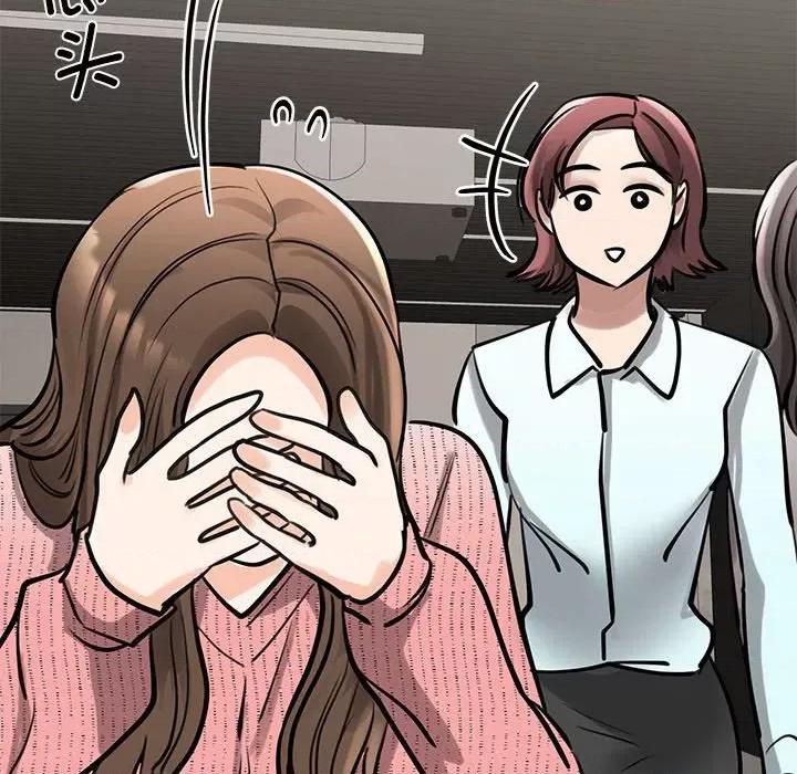 我的完美谬思 我的完美缪斯-我的完美缪斯 第14话 第97页