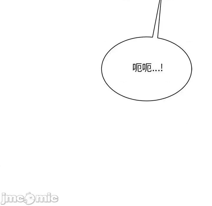 我的完美谬思 我的完美缪斯-我的完美缪斯 第14话 第135页