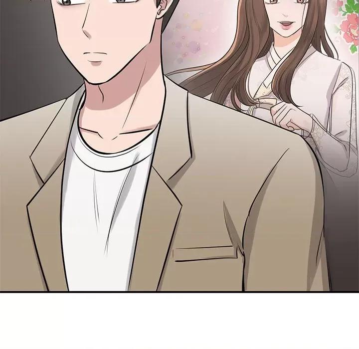 我的完美谬思 我的完美缪斯-我的完美缪斯 第14话 第141页