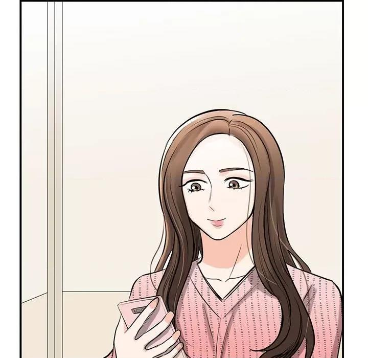 我的完美谬思 我的完美缪斯-我的完美缪斯 第14话 第163页
