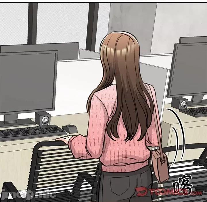 我的完美谬思 我的完美缪斯-我的完美缪斯 第14话 第165页