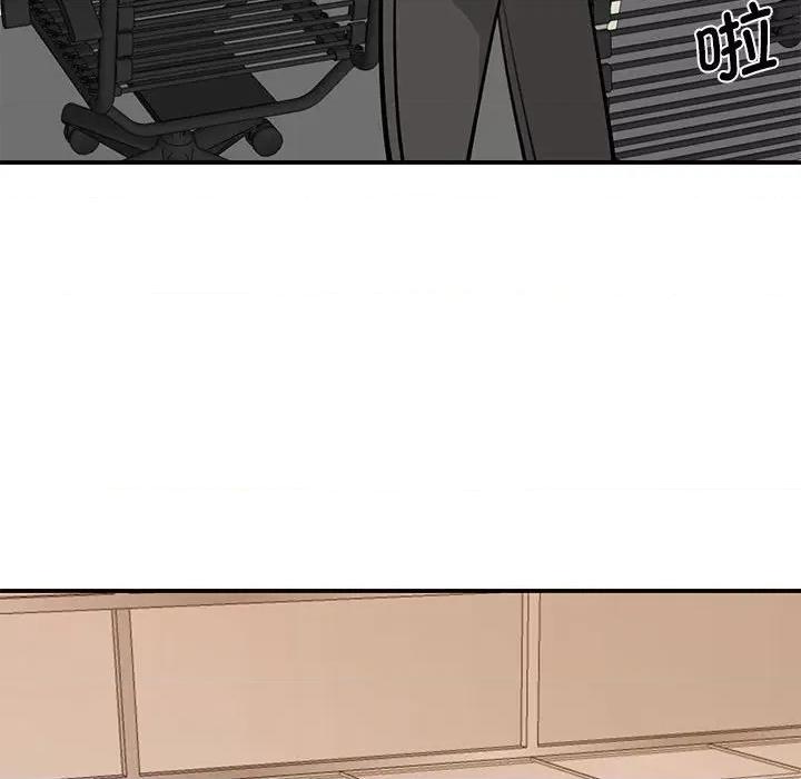 我的完美谬思 我的完美缪斯-我的完美缪斯 第14话 第166页
