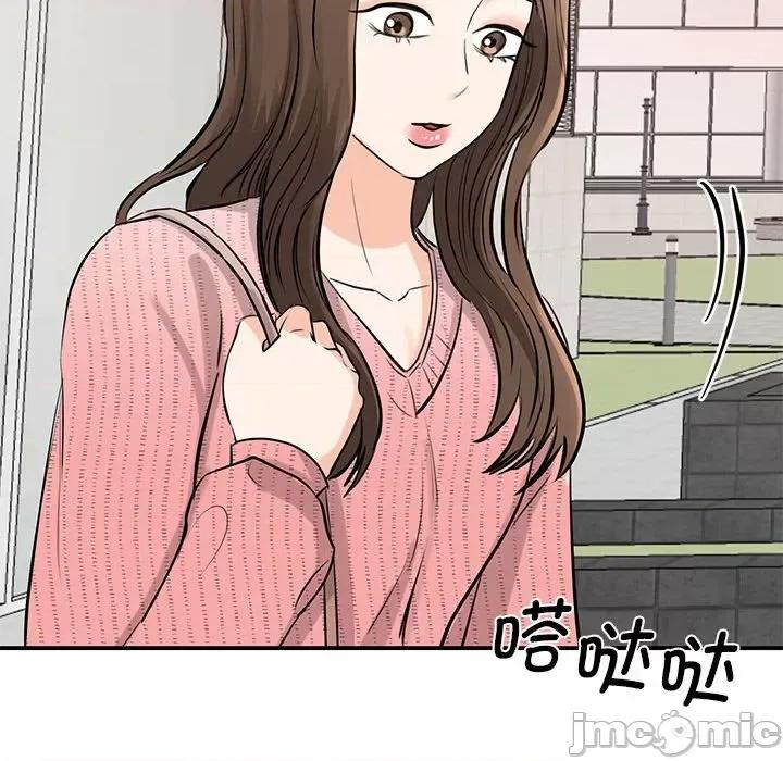 我的完美谬思 我的完美缪斯-我的完美缪斯 第14话 第170页