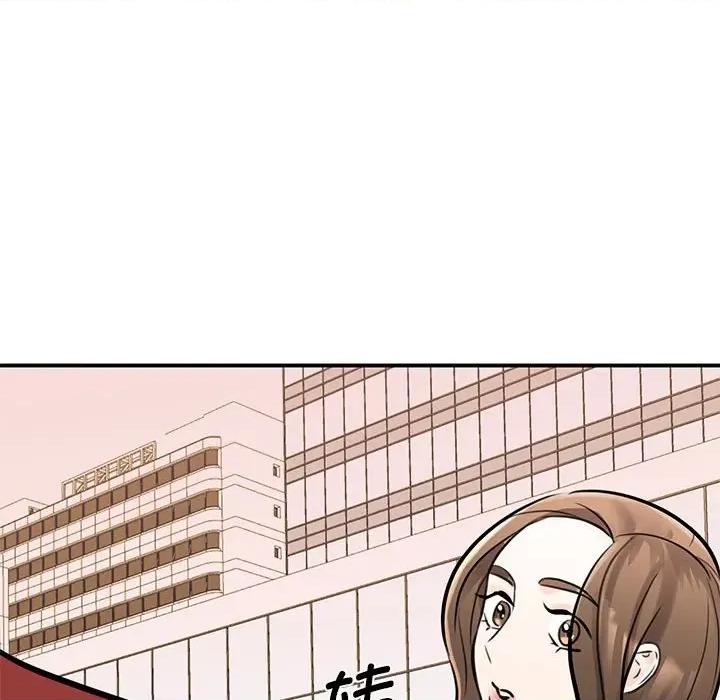我的完美谬思 我的完美缪斯-我的完美缪斯 第14话 第176页