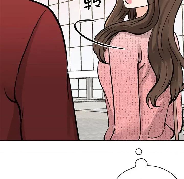我的完美谬思 我的完美缪斯-我的完美缪斯 第14话 第177页