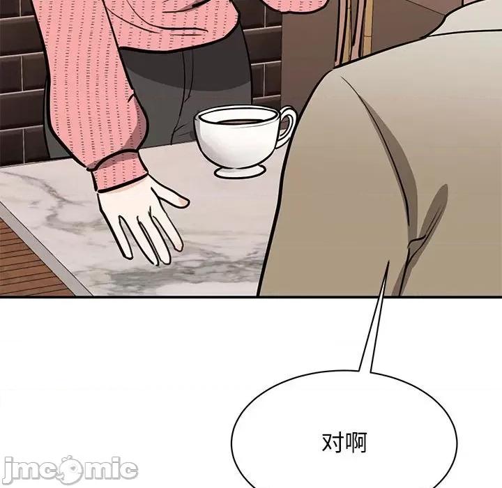 我的完美谬思 我的完美缪斯-我的完美缪斯 第15话 第100页