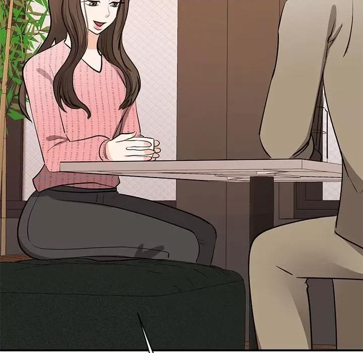 我的完美谬思 我的完美缪斯-我的完美缪斯 第15话 第133页
