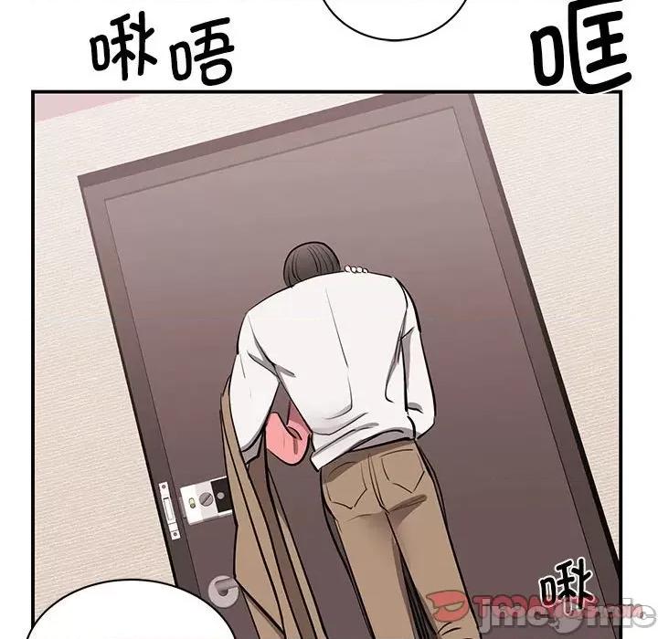 我的完美谬思 我的完美缪斯-我的完美缪斯 第15话 第165页