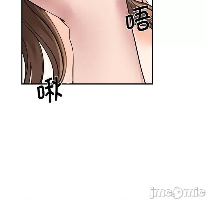 我的完美谬思 我的完美缪斯-我的完美缪斯 第16话 第10页