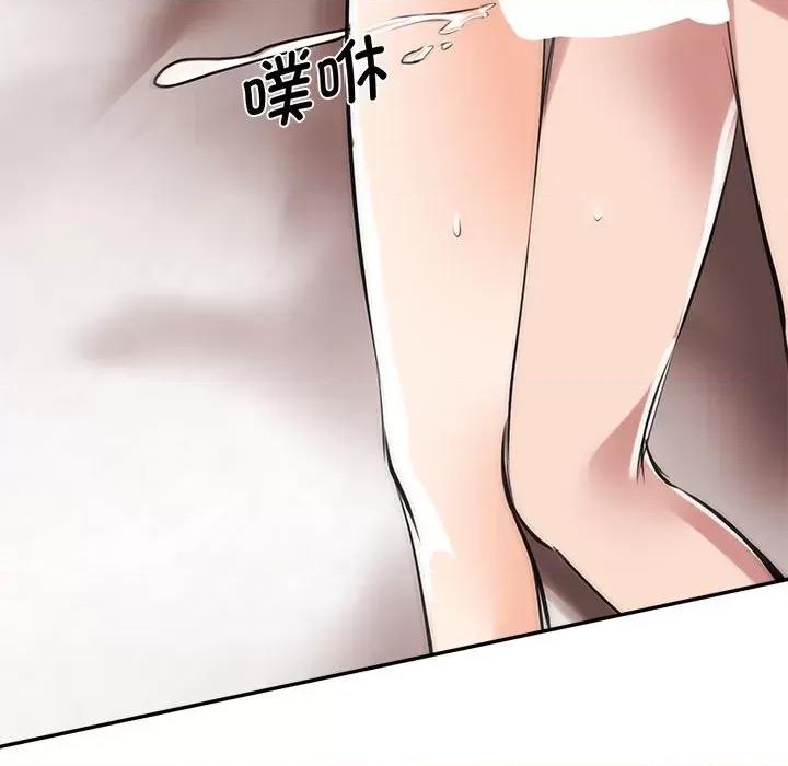 我的完美谬思 我的完美缪斯-我的完美缪斯 第16话 第71页