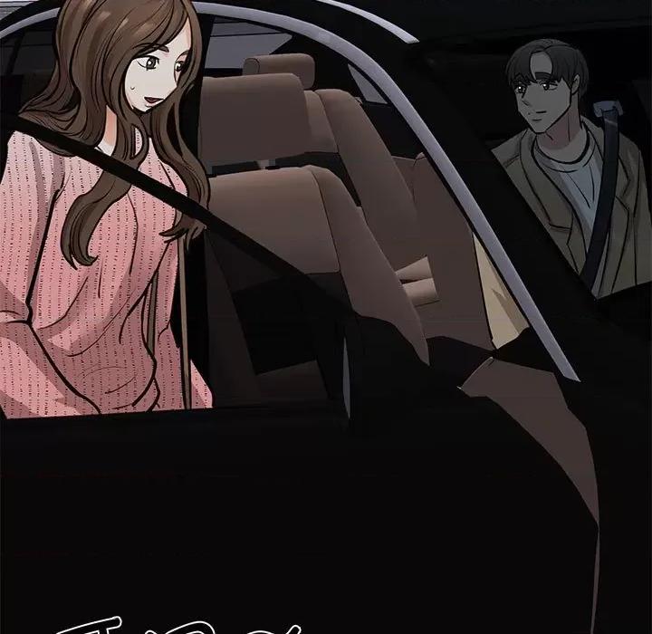 我的完美谬思 我的完美缪斯-我的完美缪斯 第16话 第96页