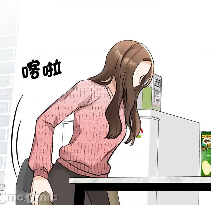 我的完美谬思 我的完美缪斯-我的完美缪斯 第17话 第10页
