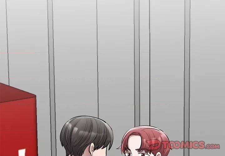 我的完美谬思 我的完美缪斯第 18 话 第3页