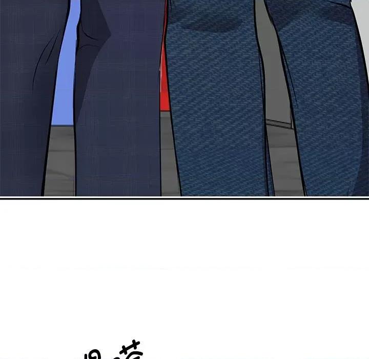 我的完美谬思 我的完美缪斯第 18 话 第28页