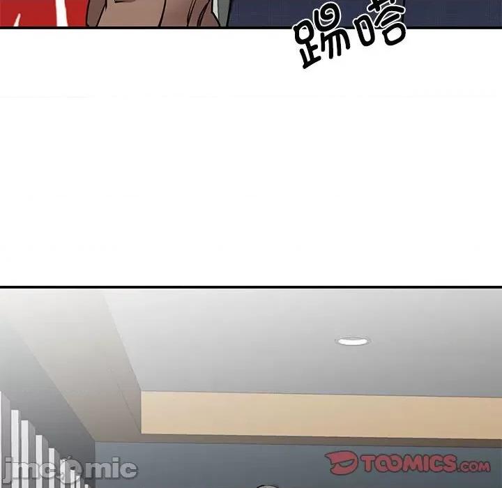 我的完美谬思 我的完美缪斯第 18 话 第30页