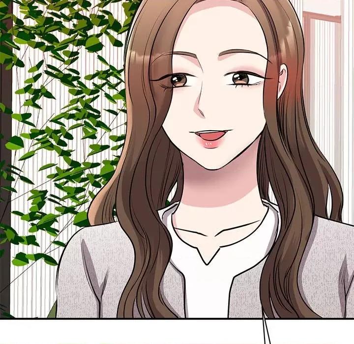 我的完美谬思 我的完美缪斯第 18 话 第44页