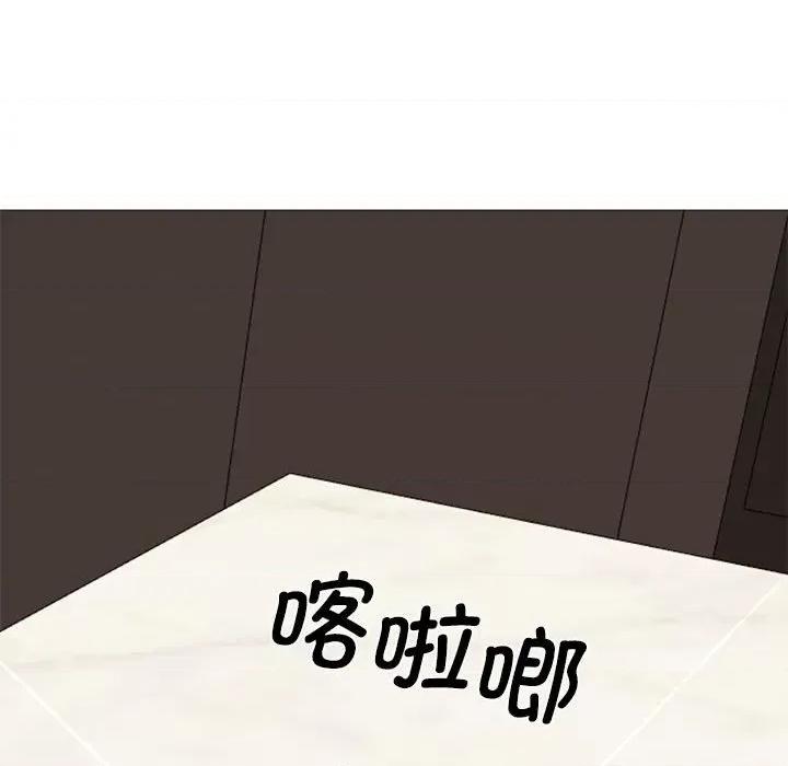 我的完美谬思 我的完美缪斯第 18 话 第89页