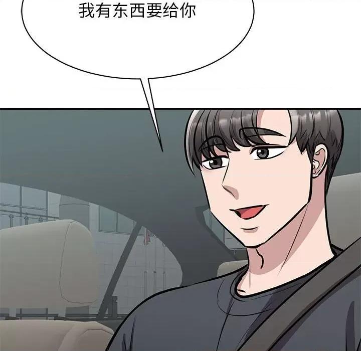 我的完美谬思 我的完美缪斯第 18 话 第107页