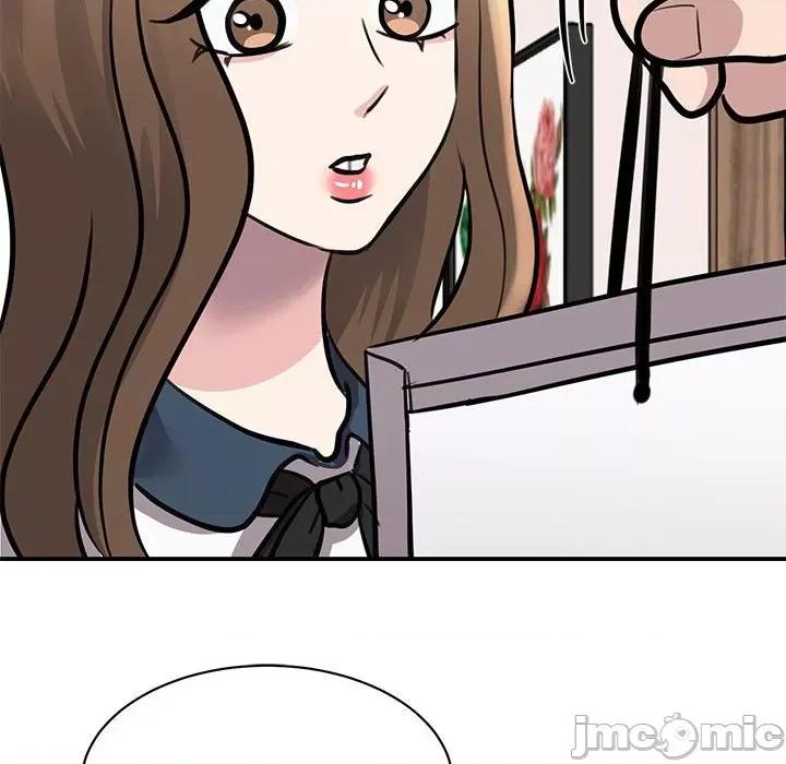 我的完美谬思 我的完美缪斯第 18 话 第125页