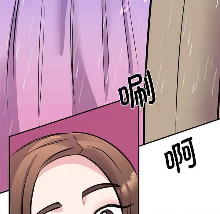 我的完美谬思 我的完美谬思-第19话 第101页