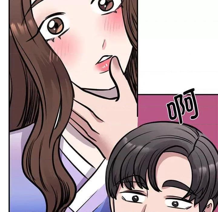 我的完美谬思 我的完美谬思-第19话 第102页