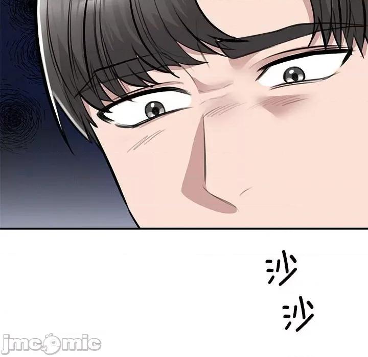 我的完美谬思 我的完美缪斯第 21 话 第10页