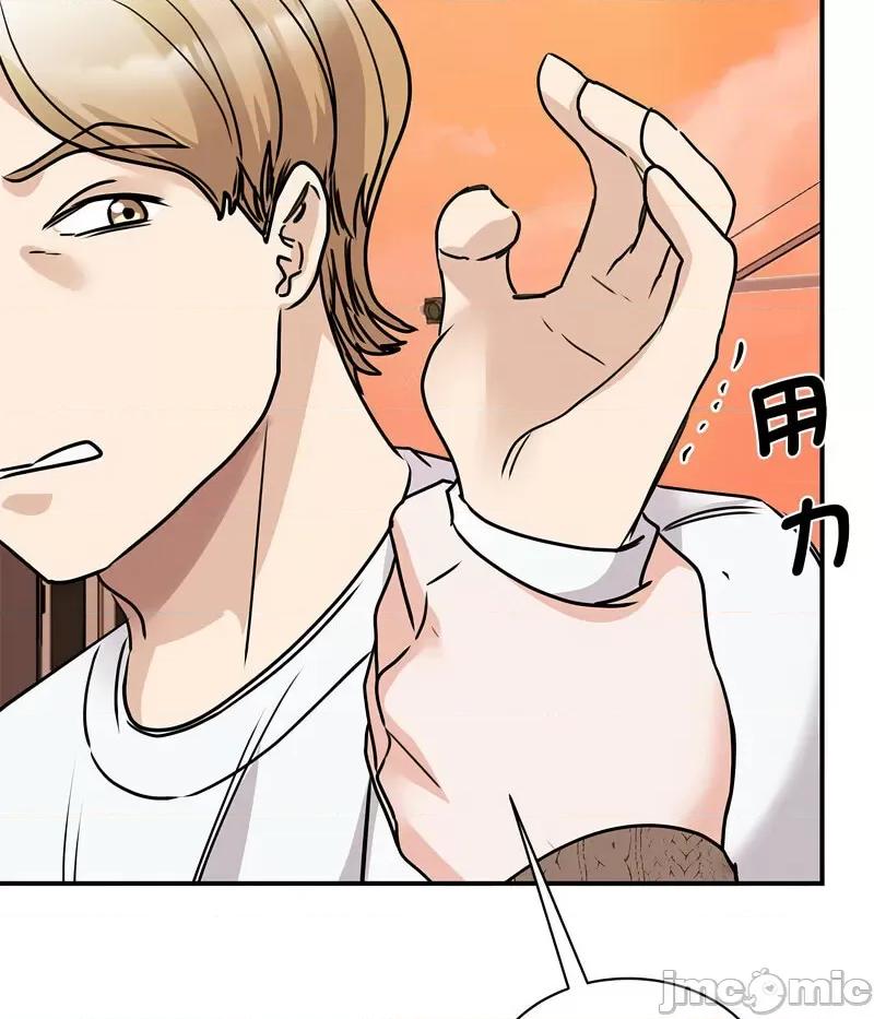 我的完美谬思 我的完美缪斯23 我的完美缪斯 第65页