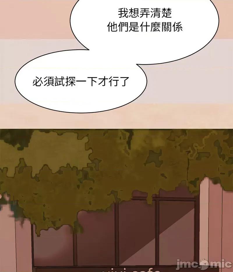 我的完美谬思 我的完美缪斯23 我的完美缪斯 第90页