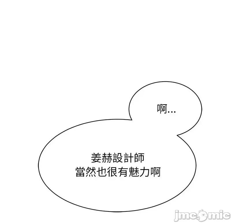 我的完美谬思 我的完美缪斯25 我的完美缪斯 第10页