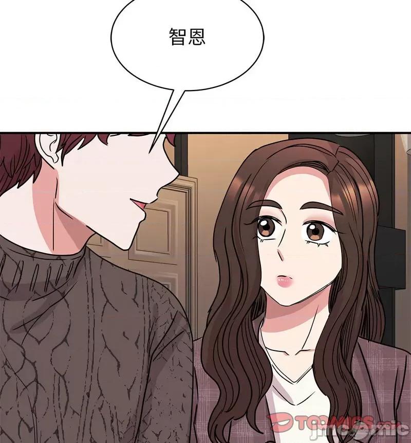 我的完美谬思 我的完美缪斯25 我的完美缪斯 第30页