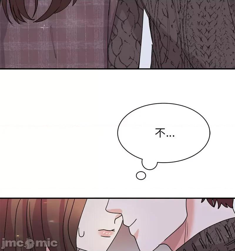 我的完美谬思 我的完美缪斯25 我的完美缪斯 第35页