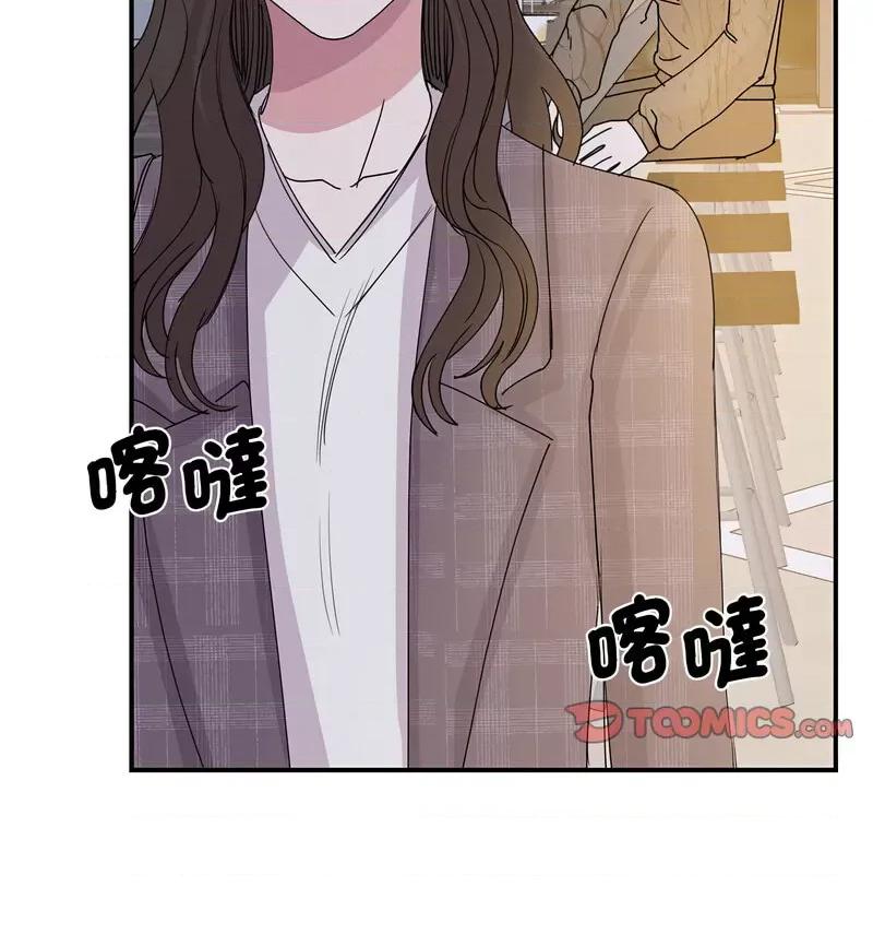 我的完美谬思 我的完美缪斯25 我的完美缪斯 第52页