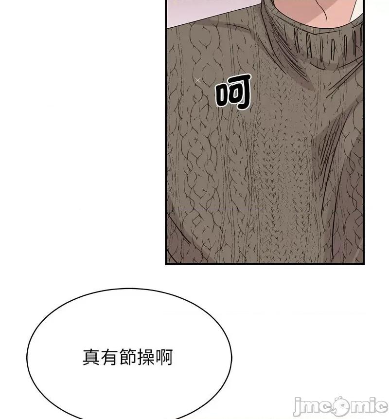我的完美谬思 我的完美缪斯25 我的完美缪斯 第60页