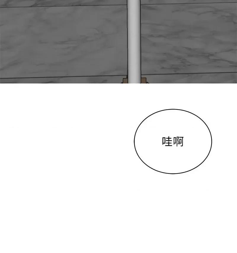我的完美谬思 我的完美缪斯25 我的完美缪斯 第66页