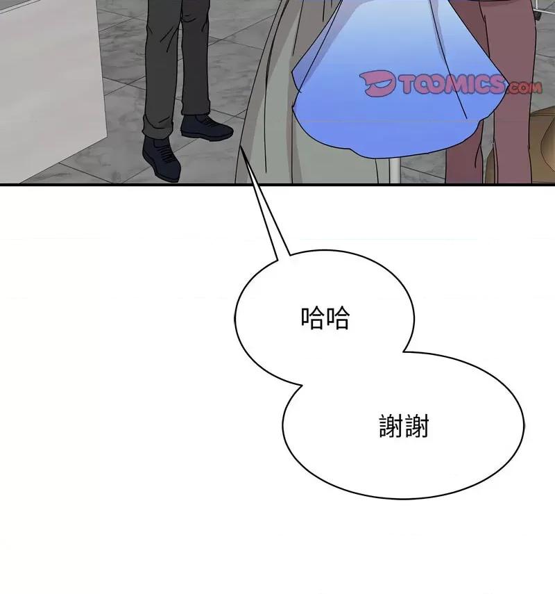 我的完美谬思 我的完美缪斯25 我的完美缪斯 第69页