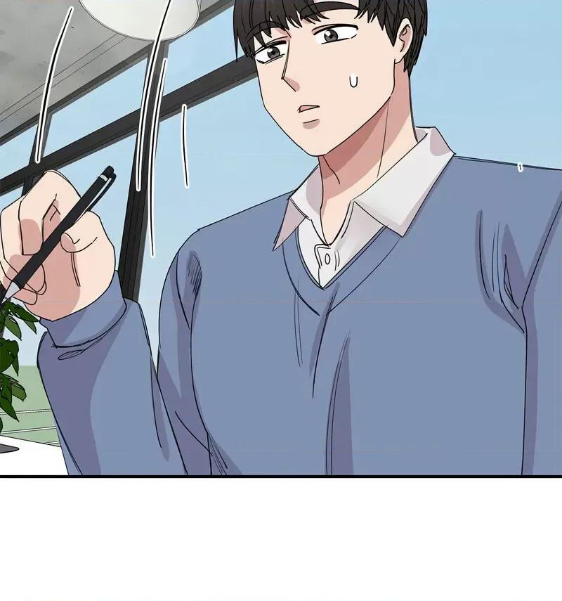 我的完美谬思 我的完美缪斯25 我的完美缪斯 第79页